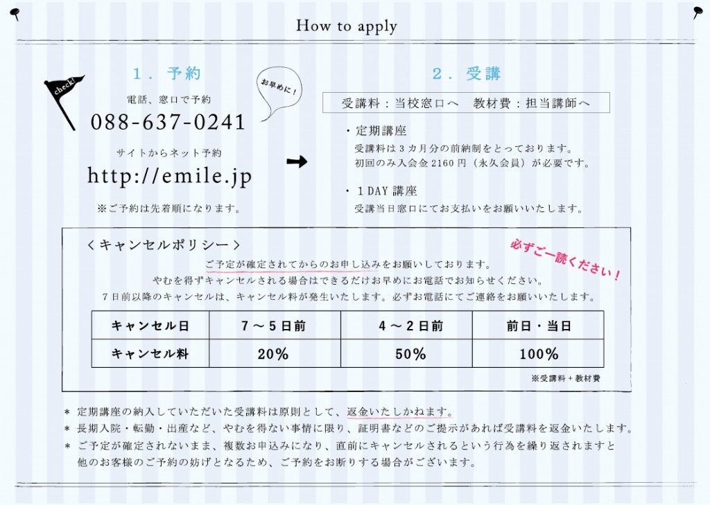 apply